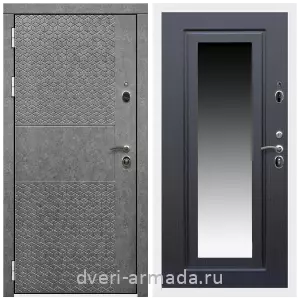 Двери со склада, Дверь входная Армада Престиж Белая шагрень МДФ 16 мм Штукатурка графит ФЛС - 502 / ФЛЗ-120 Венге