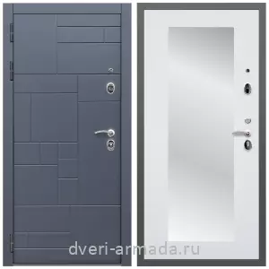 Белые двери с зеркалом, Дверь входная Армада Аккорд МДФ 10 мм / МДФ 16 мм ФЛЗ-Пастораль, Белый матовый